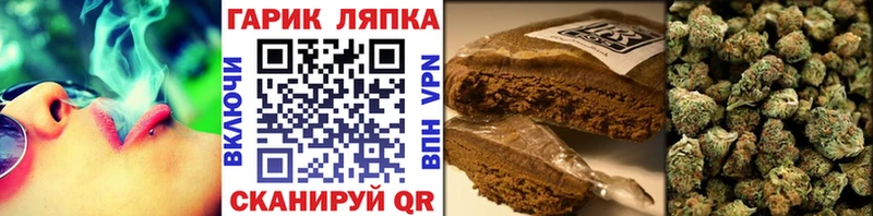 Купить закладки  Андреаполь  ГАШИШ убойный 