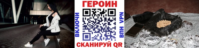Героин Афган  Купить где  Андреаполь 