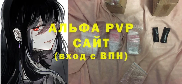 хмурый Балабаново