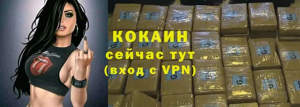 хмурый Балабаново