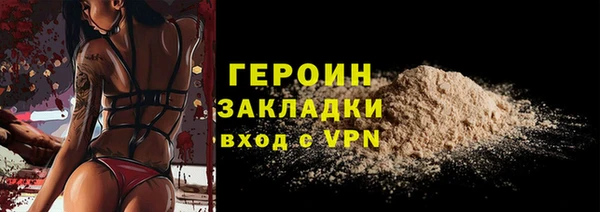 соль курить ск Баксан