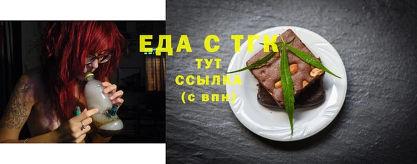 гашик Балахна