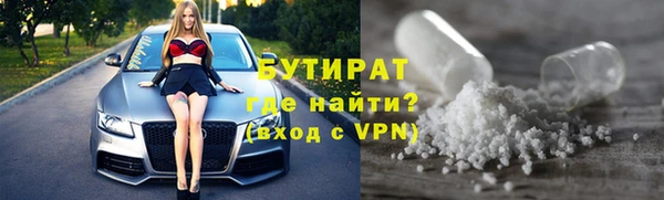 гашик Балахна