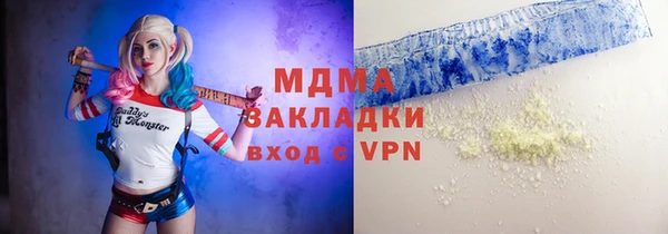 гашик Балахна