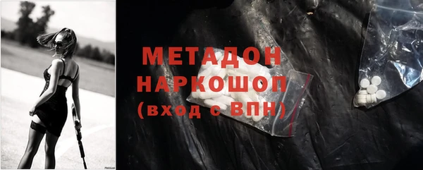 хмурый Балабаново