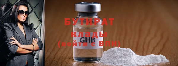 амф Новокубанск