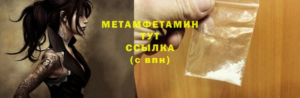 хмурый Балабаново