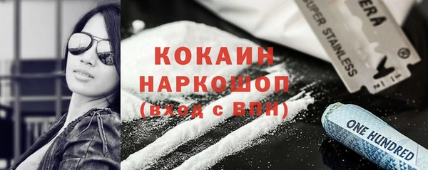 хмурый Балабаново