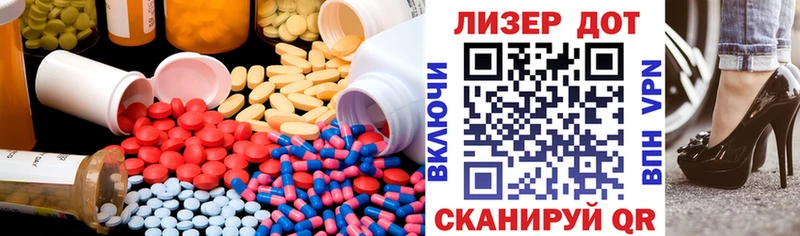 Лсд 25 экстази кислота Купить Андреаполь