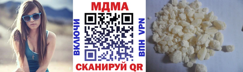 Купить где  Андреаполь  MDMA VHQ 