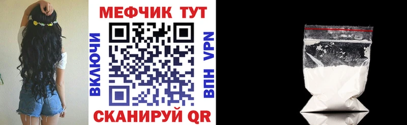 МЕФ 4 MMC  Андреаполь 