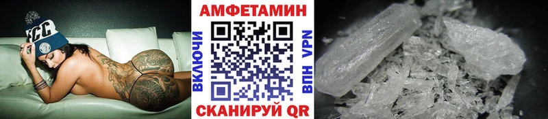 Купить  Андреаполь  Первитин Methamphetamine 