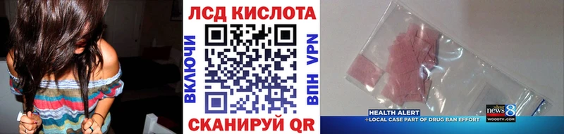 Купить где  Андреаполь  Марки 25I-NBOMe 1500мкг 