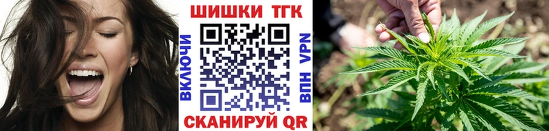 Марихуана марихуана  Купить закладки  Андреаполь 